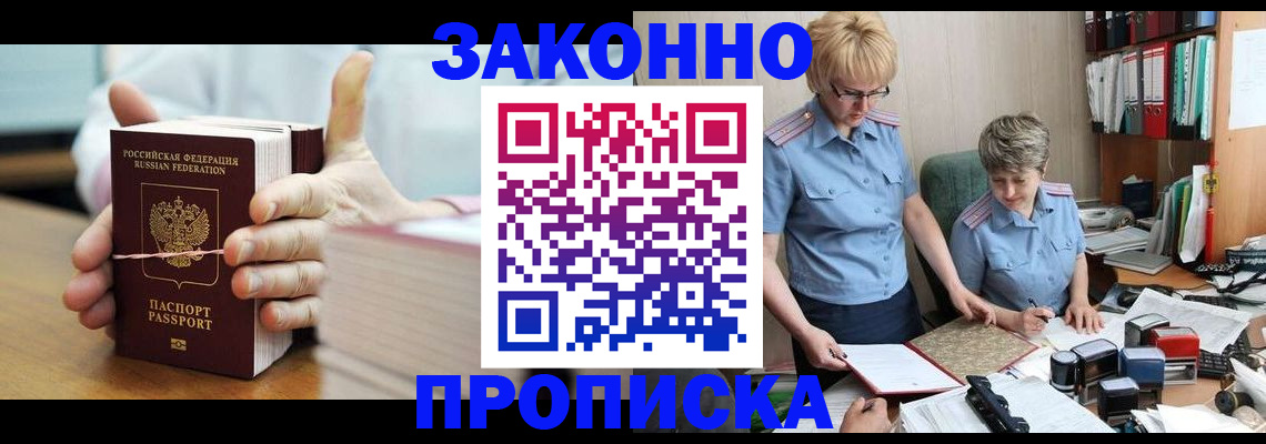 форма 3 в Петровске